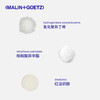 品牌直发  MALIN+GOETZ 护唇精华 10mLx3支装 （原味+莫吉托+洋甘菊） 商品缩略图3