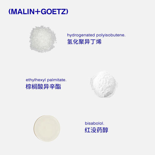 品牌直发  MALIN+GOETZ 护唇精华 10mLx3支装 （原味+莫吉托+洋甘菊） 商品图3