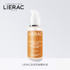 【保税仓】lierac 丽蕾克 Lierac 丽蕾克妊娠纹修护精华75ml（有效期至28年2月） 商品缩略图0