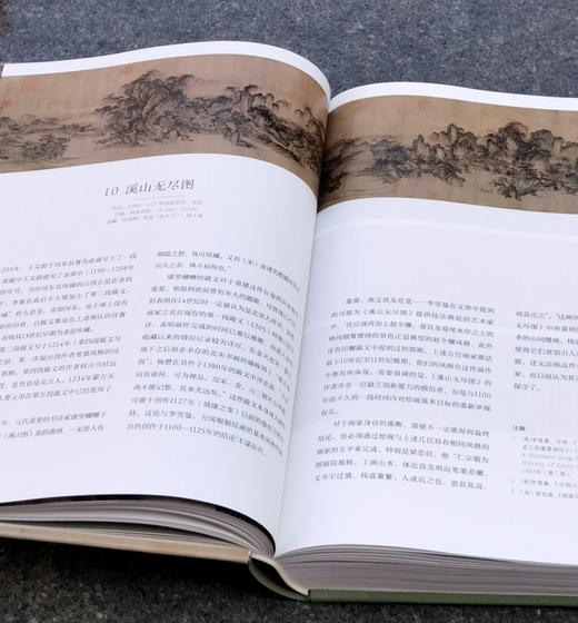 重磅推荐《八代遗珍：克利夫兰艺术博物馆藏中国绘画》，布面精装，大16开，克利夫兰艺术博物馆编，上海书画出版社2025年一版一印，624页，定价398元。大致12.18日发货。 商品图10