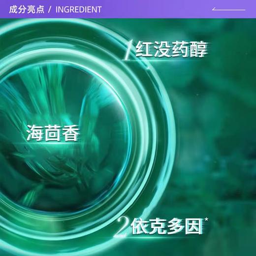 HR/赫莲娜绿宝瓶强韧修护精萃液30ml绿宝瓶新肌水 商品图1