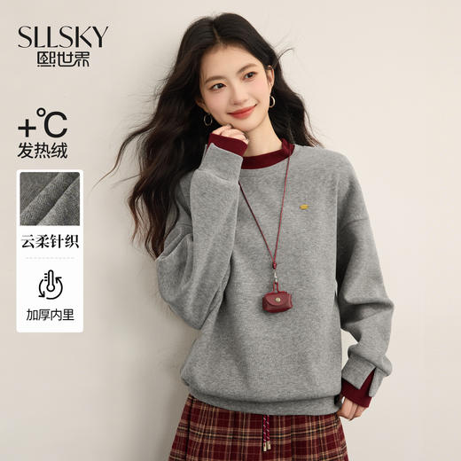 【12/10新品6折】熙世界慵懒风松弛厚卫衣女2025秋冬新款撞色拼接套头休闲宽松上衣 商品图0