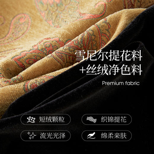 【12/10新品6折】熙世界【岁月鎏金】中式马甲套装女秋冬丝绒打底衫马夹国风两件套 商品图2