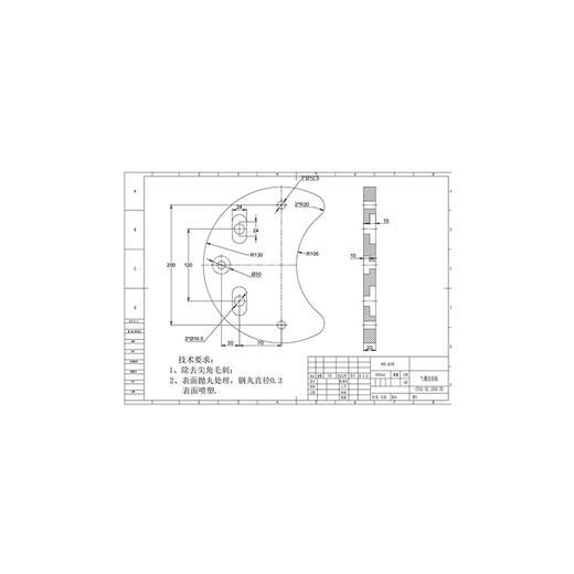 挂车气囊垫板---偏80NG-PS-QNDBP80（包邮） 商品图4