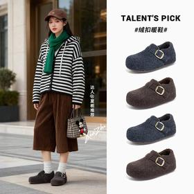 内增高4.5cm加绒毛毛鞋2025冬季新款魔术贴百搭面包鞋休闲单鞋女