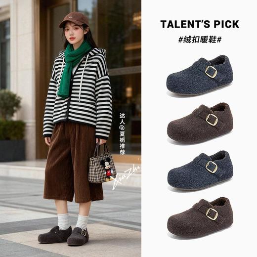 内增高4.5cm加绒毛毛鞋2025冬季新款魔术贴百搭面包鞋休闲单鞋女 商品图0