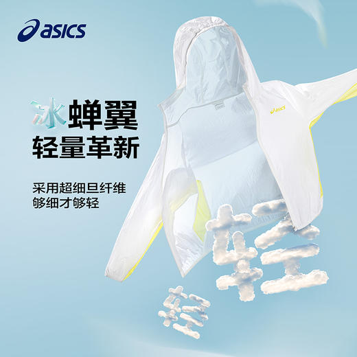 ASICS/亚瑟士童装25年夏新款男女UPF50+冰蝉翼防晒服梭织透气外套 商品图2