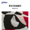 ASICS/亚瑟士儿童25年冬季中性条纹毛织围巾舒适保暖时尚百搭 商品缩略图2