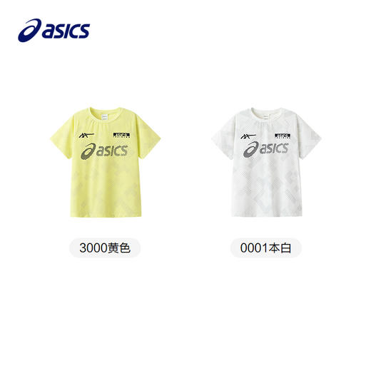 ASICS/亚瑟士童装25年夏季新款吸湿速干运动凉感高弹舒适T恤短袖 商品图4
