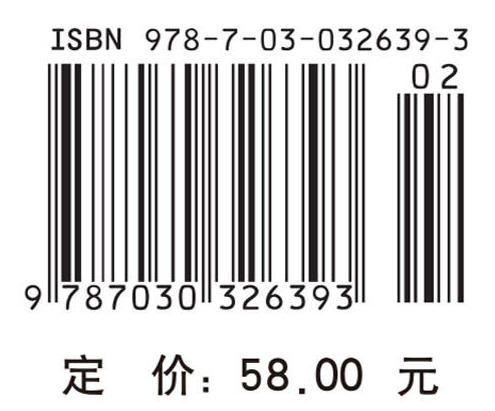 数学猜想与发现 商品图4