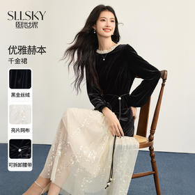 【12/10新品6折】熙世界富家千金赫本风亮片网纱拼接假两件丝绒连衣裙女25秋冬新款