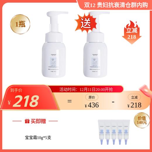 【大眼睛-12月】羽心堂 婴童植萃舒缓保湿霜100g/婴童植萃金盏花舒缓精华油 68ml/瓶 宝宝霜/宝宝油  /宝宝慕斯国内发货 商品图6