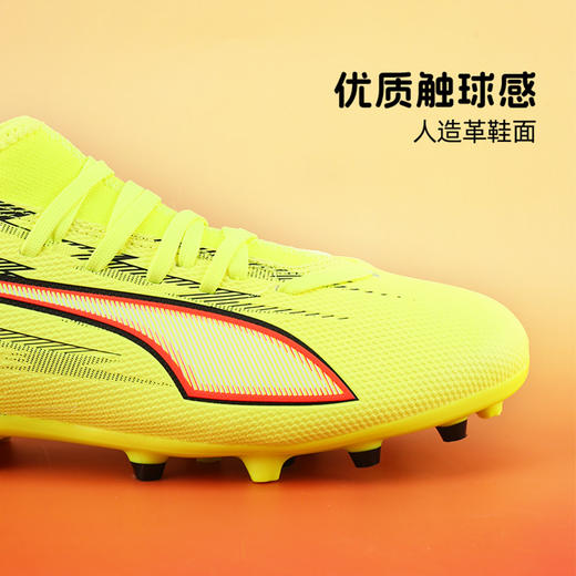 小李子彪马儿童足球鞋 ULTRA 6 中端MG短钉训练鞋男女孩108973 01 商品图1