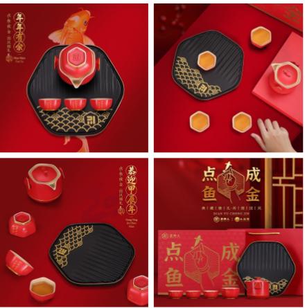 ᴬ五拾缘点鱼成金茶具套装WSY-KF01 商品图1