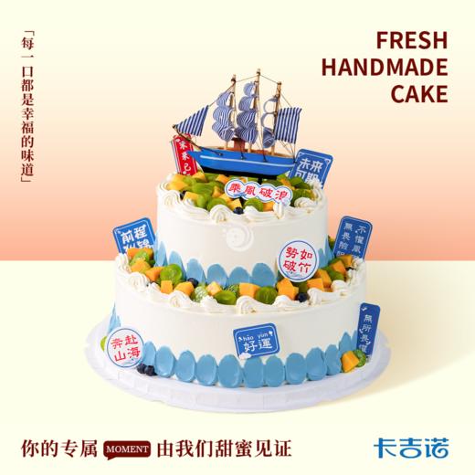 12+8英寸动物奶油生日蛋糕8选1 商品图0