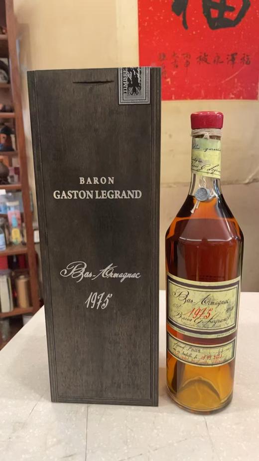 法国正品——拿路世家年份雅文邑 商品图0