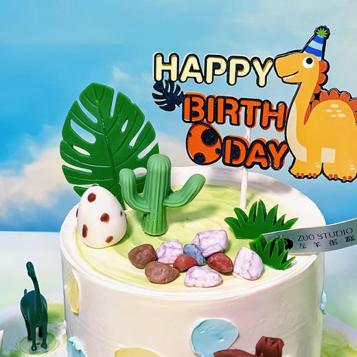 儿童款【欢乐恐龙乐园】1.5磅 香草奶油芒果夹心口味 商品图1