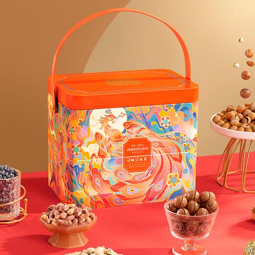 集味轩坚果雅致坚果礼2016g 商品图0