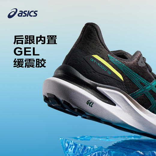 ASICS/亚瑟士童鞋25新儿童训练鞋稳定缓震耐磨运动鞋GT-1000 13PS 商品图1