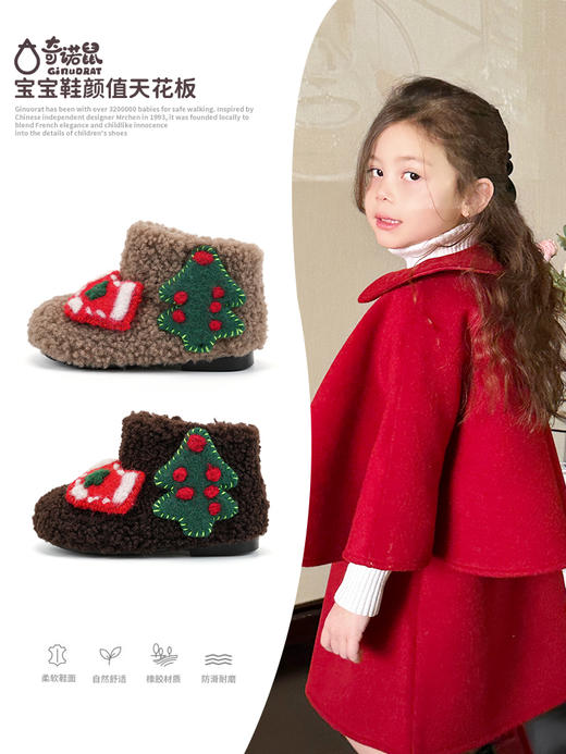 【奇诺鼠品牌直发16-30码】儿童冬季加绒雪地靴 商品图0