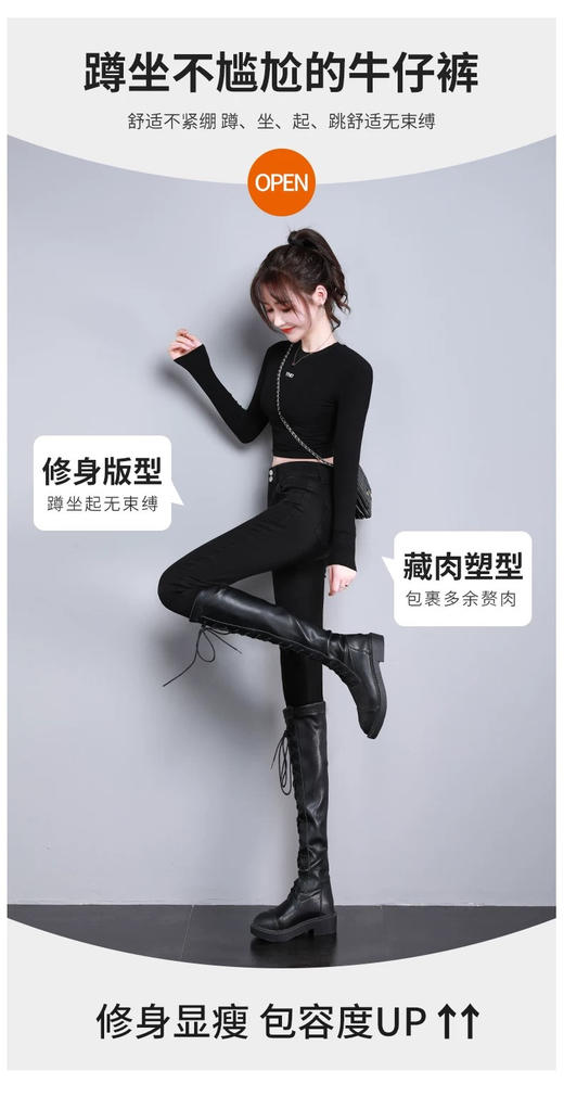 【加绒款弹力高腰小脚牛仔裤MD-82523】杨幂同款！常规款和加绒款都来了‼️太绝了👍 穿出明星腿感团‼️长已自留两条👖-OTFS 商品图9