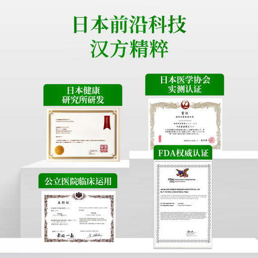 中岛健康清肺净元贴·万元洗肺效果 现只需49❗️肺不净 百病生🙏用它👉日本「咽肺清道夫」⭐清肺毐、修损伤👍告别咳痰、咽炎、胸闷😍 商品图1