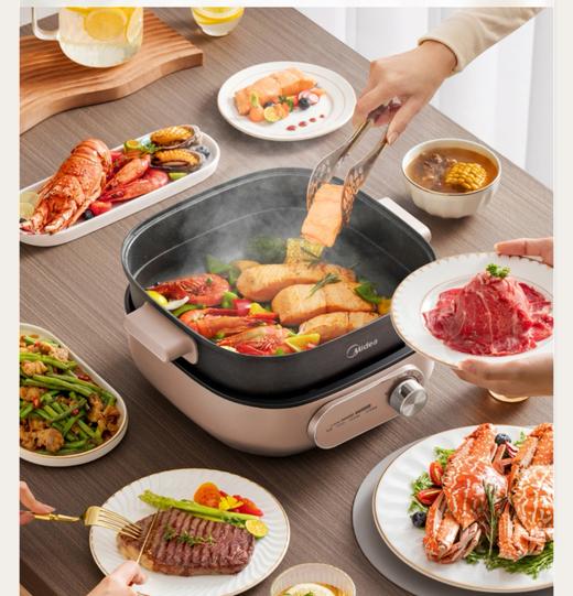 美的Midea电火锅HG303004 商品图1