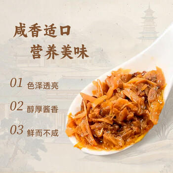 弘三利铺子山西大同精品黄花酱180g(酱香)下饭菜拌饭酱懒人夹馍酱 /粮油调味 /调味品 /中式酱料 商品图6