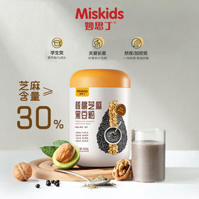 妙思丁 核桃芝麻黑豆粉600g/罐