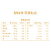 神探伍伍低GI有机麦麸礼盒1.8kg（300g*6盒） 商品缩略图7