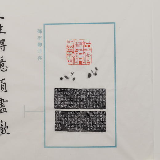 邓圣卿丨人生得意须尽欢 4x4x7.3CM 手工篆刻印章作品 商品图8