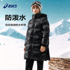ASICS/亚瑟士儿童25年中长款鹅绒服轻盈舒适蓄热保暖百搭防泼水 商品缩略图1