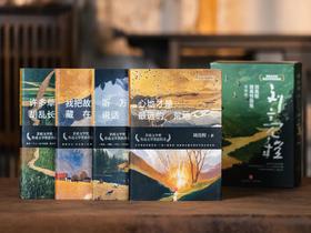  拿遍所有大奖，50岁隐居天山：中国最治愈男人，终于回归