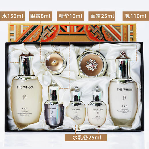 【送礼袋】天率丹水乳面霜三件套/天气丹pro水乳面霜三件套  抗皱紧致细腻肌肤套盒 商品图12