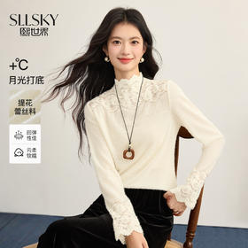 【12/10新品6折】熙世界花边半高领蕾丝打底衫秋冬女装高级感优雅韩系气质长袖上衣