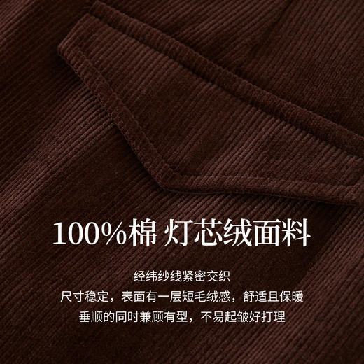 【12/10新品6折】熙世界复古咖色灯芯绒半身裙女2025秋冬新款高腰显瘦a字包臀半裙 商品图2