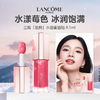 Lancome 兰蔻「是我」水唇蜜唇釉 8.5ml #48（汁汁草莓）/#37/#40 商品缩略图0