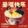 四重奏-圣诞款 商品缩略图0