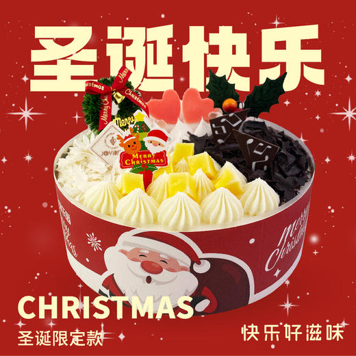 四重奏-圣诞款 商品图0