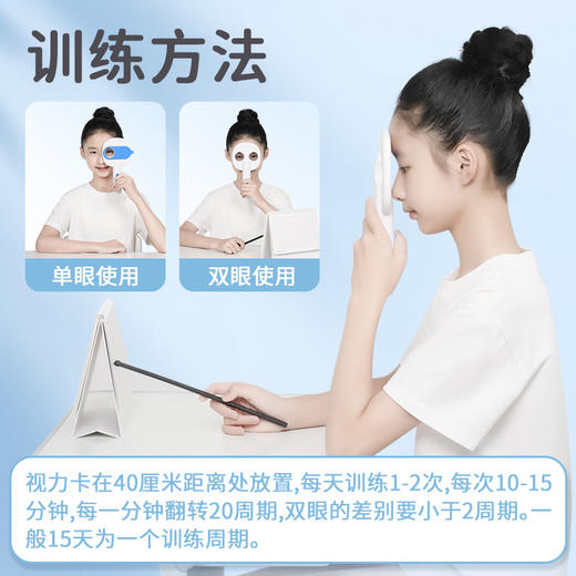 【赠视力训练台历】欧酷磁吸半自动反转拍双面镜 医研级 翻转拍近视远视调节框架反转训练 独立可训练  商品图3