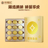 徐福记糖果休闲零食招财金币礼盒（附手提袋）280g-XJ 商品缩略图1