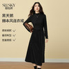 【12/10新品6折】熙世界黑天鹅赫本风连衣裙女秋冬内搭通勤半高领针织拼接丝绒长裙 商品缩略图0