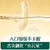 英氏婴幼儿无麸质绵绵泡芙18g 商品缩略图3