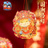 马年新年春节元旦国潮马灯手工diy灯笼儿童制作材料花灯装饰2026 商品缩略图3