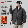 回力棉服男款冬季新款面包服立领防寒棉袄外套加厚保暖羽绒棉衣男 商品缩略图0