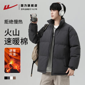 回力棉服男款冬季新款面包服立领防寒棉袄外套加厚保暖羽绒棉衣男
