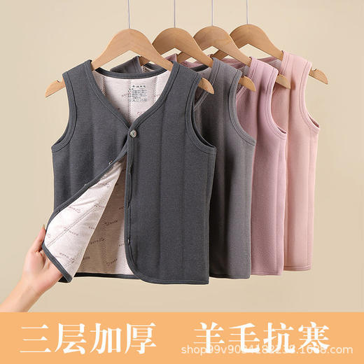 【芬腾儿童同款绵羊毛保暖马甲】全国都开始大幅度降温了 上学怕冷的宝贝们有福了 一件绵羊毛马甲三层加厚 给男宝，女宝穿在校服里太合适了-NYFS 商品图1