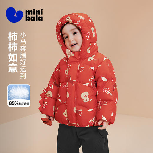 迷你巴拉男女童宝宝新中式拒水连帽羽绒服儿童外套新年拜年马年 商品图1