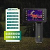 华感AH210手持红外热成像搜索仪 商品缩略图0