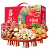 【百草味】喜气满满坚果礼盒休闲零食1746g-XJ 商品缩略图0